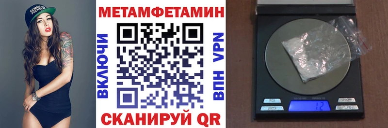 где продают   Ильский  Amphetamine Розовый 