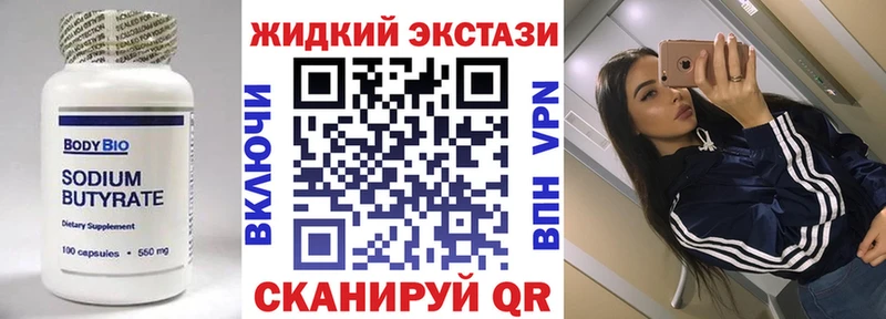 закладки  Ильский  БУТИРАТ оксана 