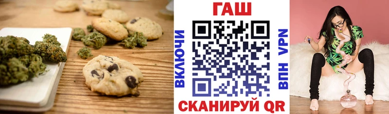 купить наркоту Ильский нарко площадка как зайти Еда ТГК марихуана МЕГА ONION