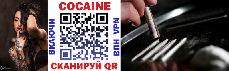 наркота  Ильский  COCAIN FishScale 