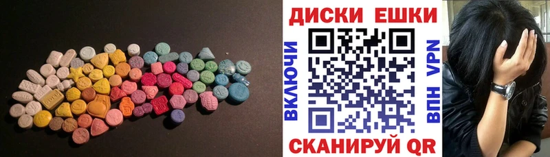 Ecstasy бентли  KRAKEN tor  Ильский 