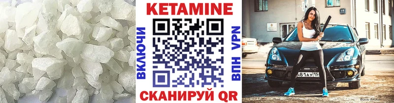купить  цена  Ильский  МЕГА ONION  Кетамин ketamine 