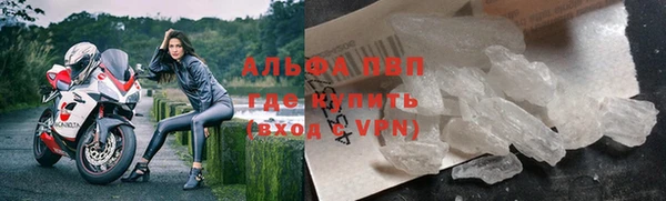 амфетамин Михайловка