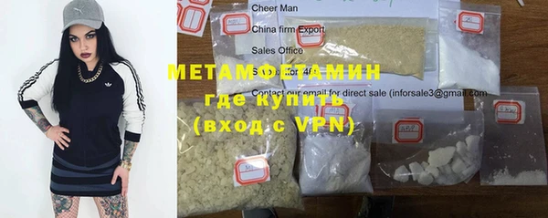 амфетамин Михайловка