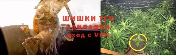 амфетамин Михайловка