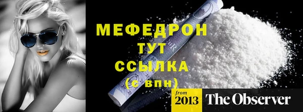 амфетамин Михайловка