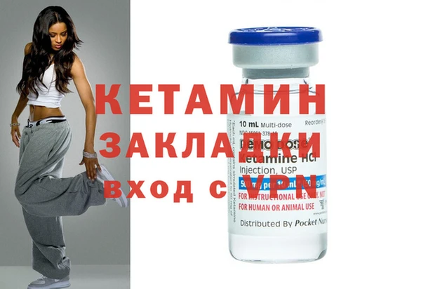 молекула духа Михайловск