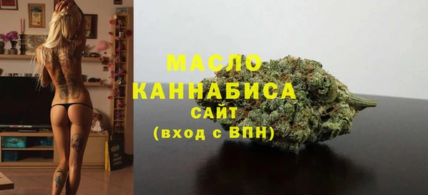 амфетамин Михайловка