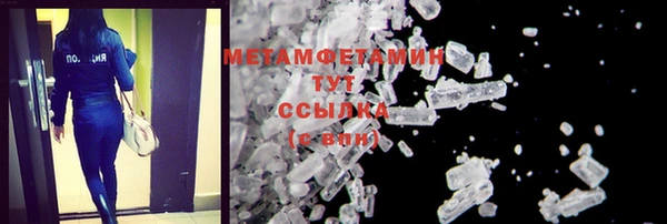 амфетамин Михайловка