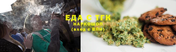 молекула духа Михайловск