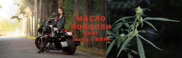 амфетамин Михайловка