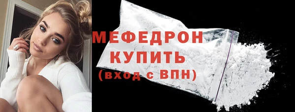 молекула духа Михайловск
