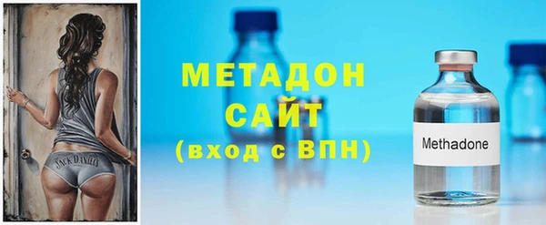 молекула духа Михайловск