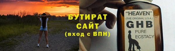 герыч Михайлов