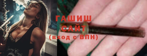 амфетамин Михайловка