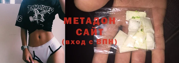 молекула духа Михайловск