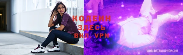 амфетамин Михайловка