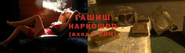 молекула духа Михайловск