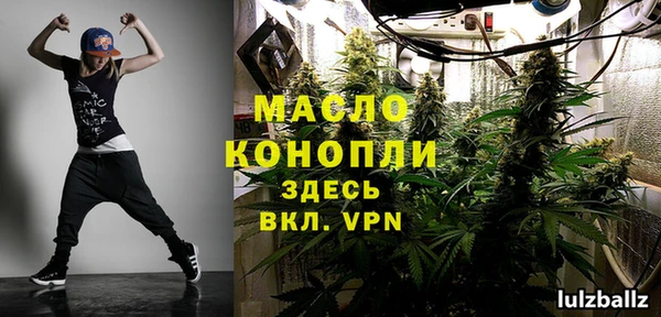 амфетамин Михайловка