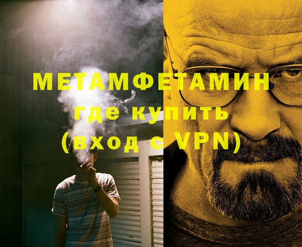 молекула духа Михайловск