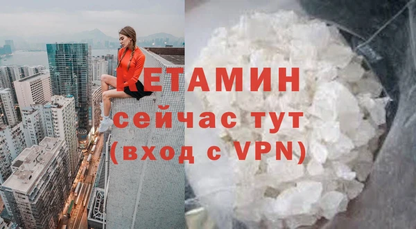 амфетамин Михайловка