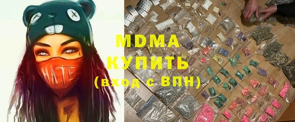 молекула духа Михайловск