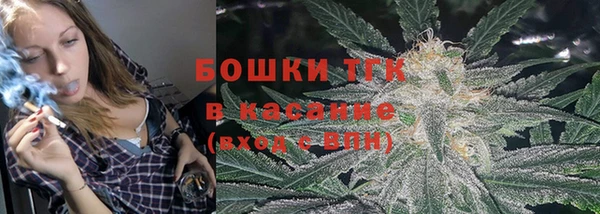 амфетамин Михайловка