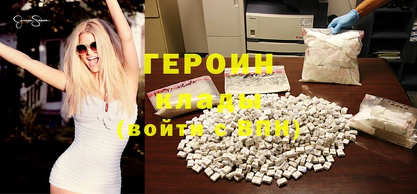 герыч Михайлов