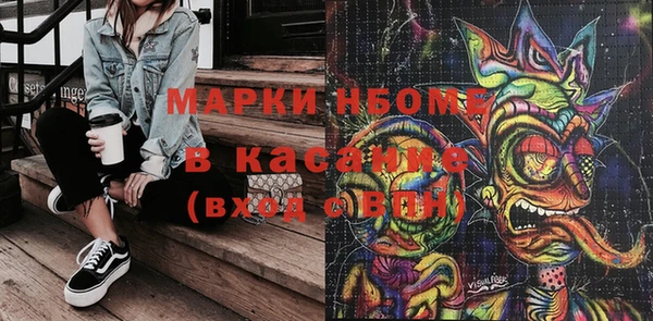 молекула духа Михайловск