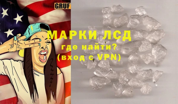 молекула духа Михайловск