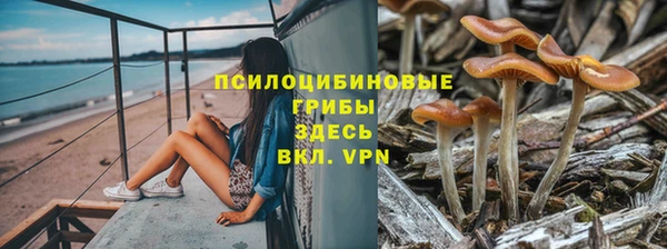 амфетамин Михайловка