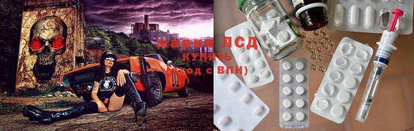 амфетамин Михайловка