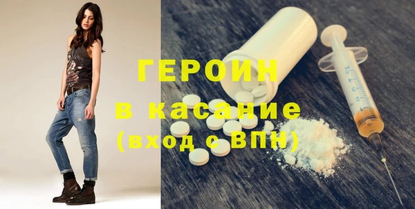 амфетамин Михайловка