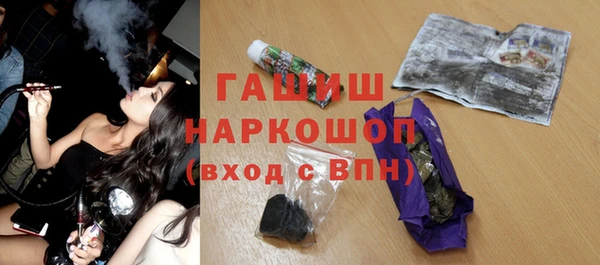 герыч Михайлов