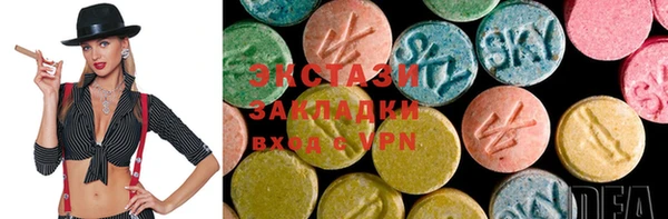 амфетамин Михайловка