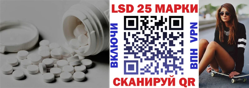 ЛСД экстази ecstasy  MEGA зеркало  Ильский 