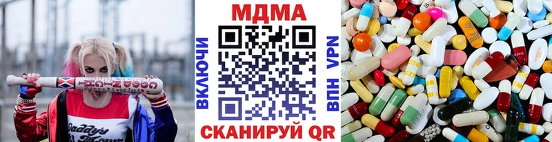МДМА VHQ  Ильский 