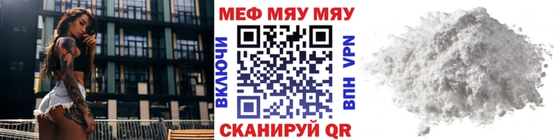 дарк нет Telegram  наркотики  Ильский  МЯУ-МЯУ мука 