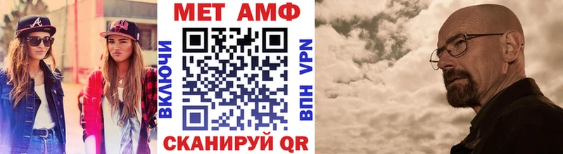 Первитин мет  где продают   гидра ТОР  Ильский 