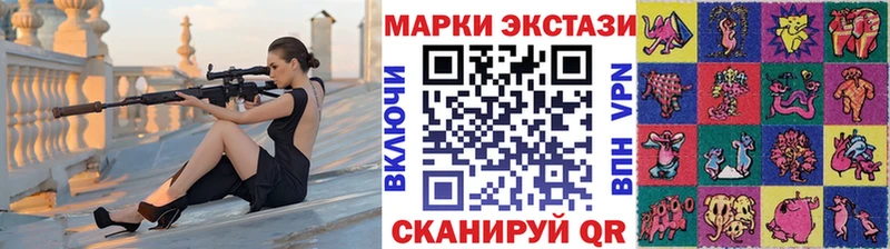 Марки NBOMe 1,5мг  Ильский 