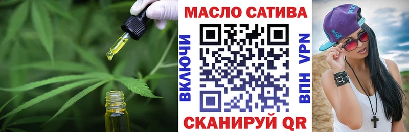 ТГК THC oil  купить наркоту  Ильский 