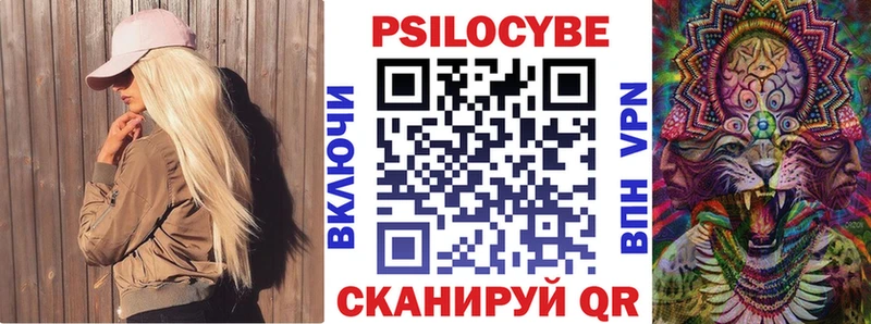 Псилоцибиновые грибы прущие грибы  Ильский 